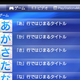 Illustration for article titled How to Navigate the Japanese PSN on Your Vita to Download Games, Demos, and DLC